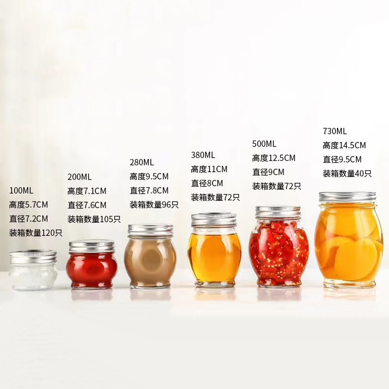 新款大肚酱菜蜂蜜瓶